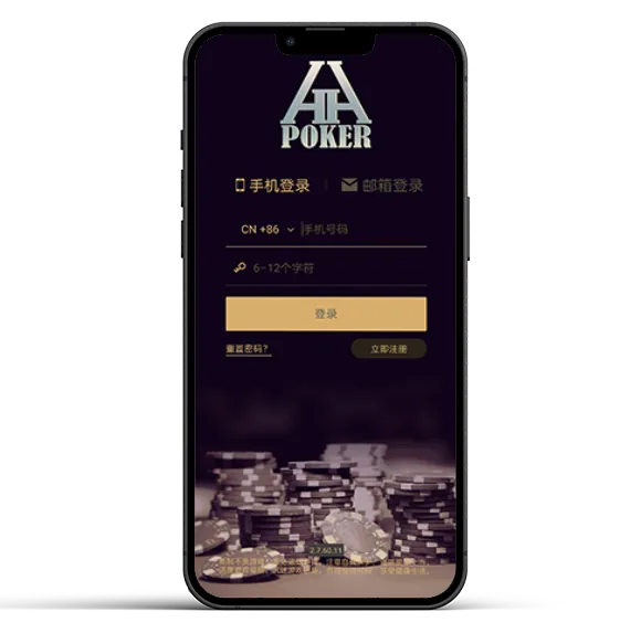 HHpoker德州官方客服